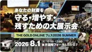 会場入口の案内サイン