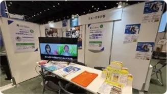 マネーの学び舎のブース